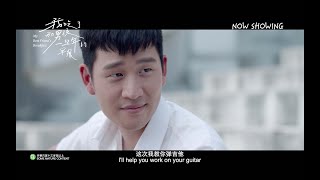 《我吃了那男孩一整年的早餐》MY BEST FRIEND'S BREAKFAST Main Trailer | Now Showing
