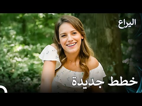 تستمر الخطة لفصل أصلي و باريش - الحلقة 20