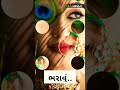 #Gujarati# song#whatsapp#status# Whatsapp Status Video Download Free