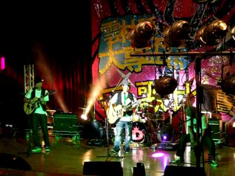 民歌比賽-虎尾科大『I'm yours』