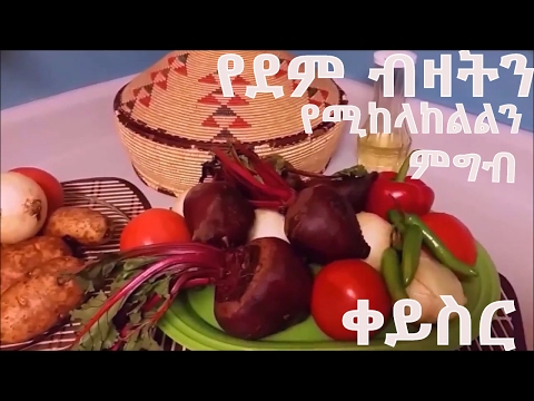 ቪዲዮ: በድመቶች ውስጥ ዝቅተኛ የደም ፖታስየም