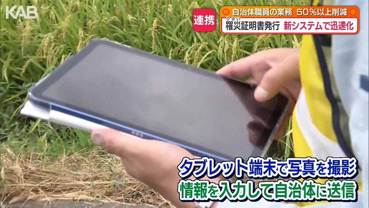 事務局確認用 maxresdefault.jpg