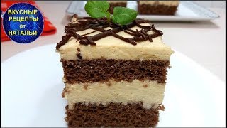 Шоколадно - кофейный торт. Рецепт вкусного торта. Шоколадно - кофейный торт. Рецепт вкусного торта.