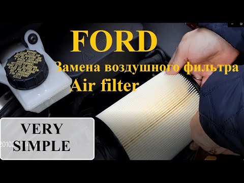 Замена воздушного фильтра своими руками. Ford...