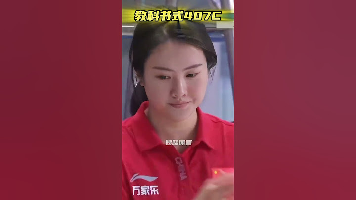 教科書式407C！現場感受全紅嬋407C水花消失術帶來的壓迫感，全場沸騰！ #全紅嬋 #陳若琳#跳水