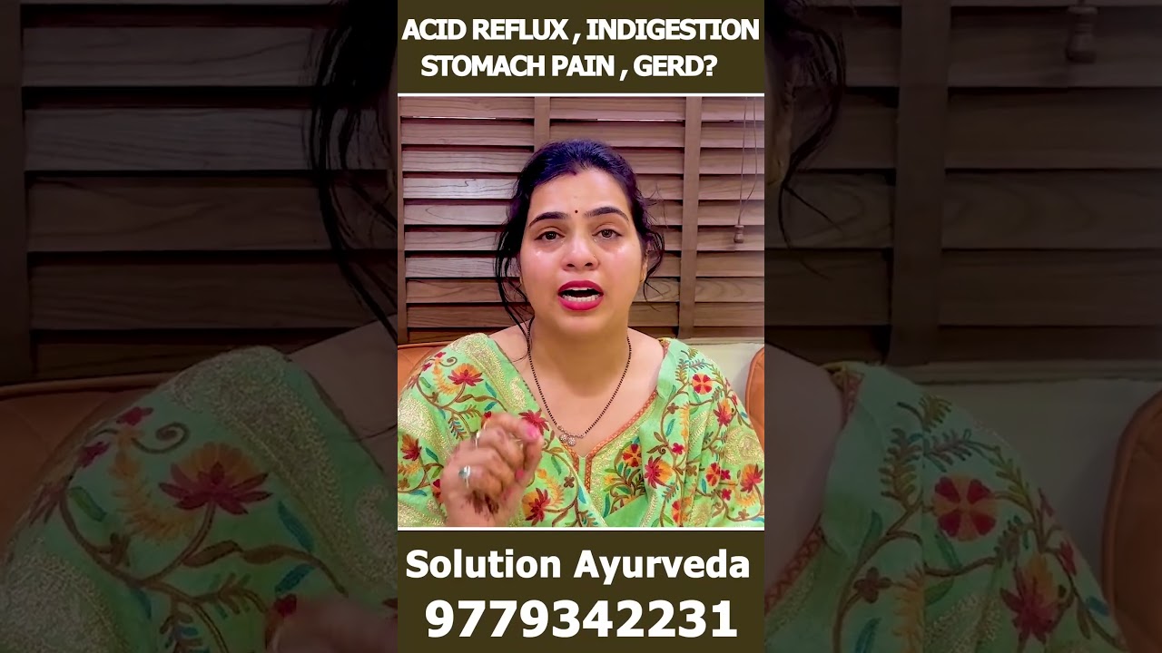 Acidity | GERD | Indigestion | Ayurvedic Treatment | CAC