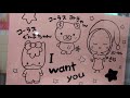 I want you♡ZARD♡cover さな