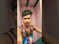 वीडियो #horticulture #shorts #bhojpuri #song #funny