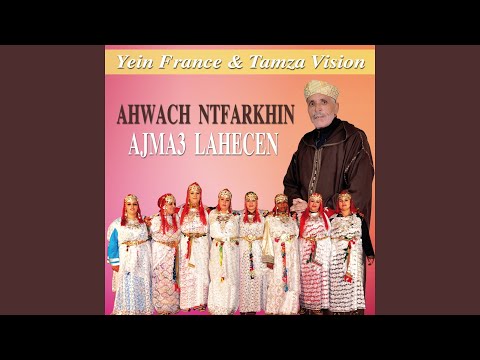 Rja F Llah Feat Irda Lkalb Immim Wawal Talaainin Rbayt Alhbab