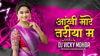 Mola Ankhi Mare Tariya Ma Wo | Remix | | DJ Vicky Mohda 2024*****