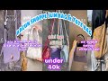 [RACUN TIKTOK] TAS & TOTE BAG || SHOPPE HAUL + LINK PRODUK part 1