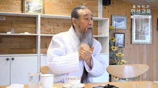 [Hongik Ingan Character Education] Lecture 7114: Beginning of Aspiration, Gratitude