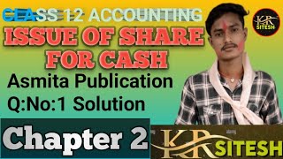 Issue of Share For Cash // in Nepal // Grade 12 // #krsitesh #hsebneb #issue #share #for #cash