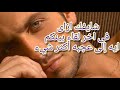 شايفك ازاى فى اخر لقاء كان بينكم بيقول عنك ايه عنده شغف جسدى حب فيك ايه روحك تفكيرك شكلك