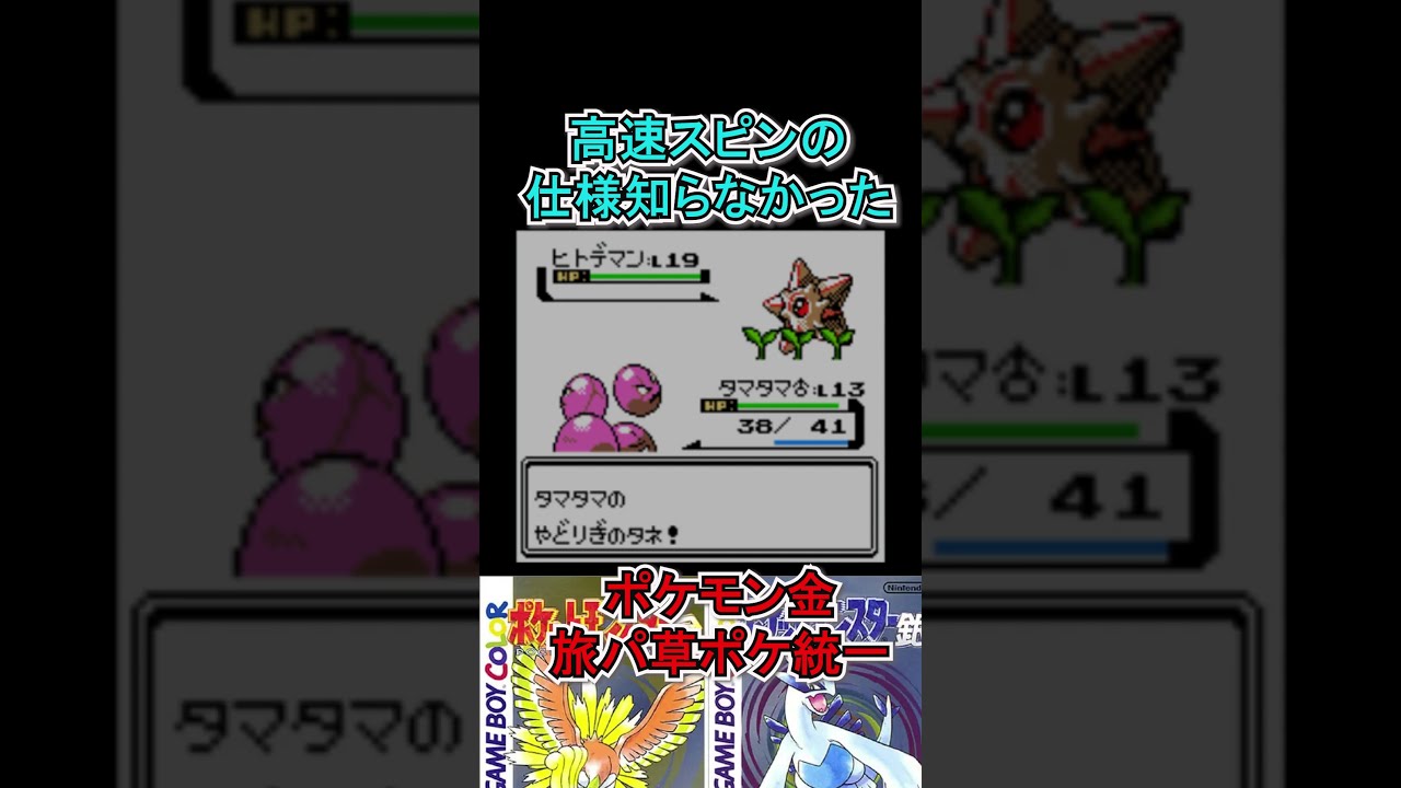 ポケモン　フィギュア　わざコレクション　24点　台座付き ポケモン』の光るガシャポンフィギュア第2弾！ライトアップ機能