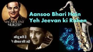 #666: Ansoo Bhari Hain Yeh Jeevan Ki Raahen - Saxophone Cover |Mukesh| PArvareesh