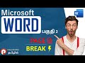 Microsoft Office Word 2010 to 2021 Tamil | COA Training | Full Training Part 2