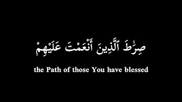 كروما ايات قرانية شاشه سوداء/رعد الكردي/سورة الفاتحة/الحمد لله رب العالمين @RadMohammad
