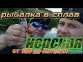 По Нерской за хищником!!!От 108-ой до д.Хотеичи