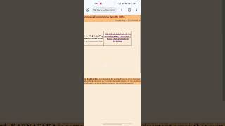 How check sslc result |sslc result check easy |#studymotivation #sslcexams #result