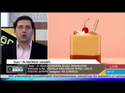 უცხოეთის ამბების დაიჯესტი