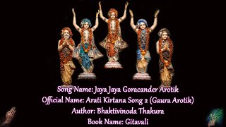 Jay Jay Goracander Arotik (Gaura Arati) with lyrics and meaning_Traditional Evening Arati of ISKCON