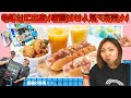堺市赤坂台に出店！主人の○○が消える！？？ Happy Vlog