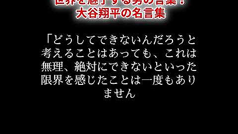 YouTube豆知識・トリビア集サムネイル