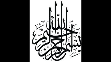سورة الزلزلة و سورة العاديات