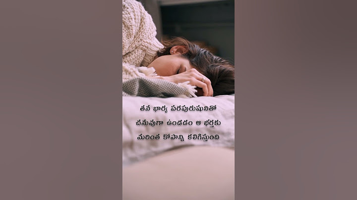 "జ్ఞానవంతురాలు తన ఇల్లు కట్టును మూఢురాలు తన చేతులతో ఇల్లు ఊడబెరుకును" సామెతలు 14:1 #littlegospel