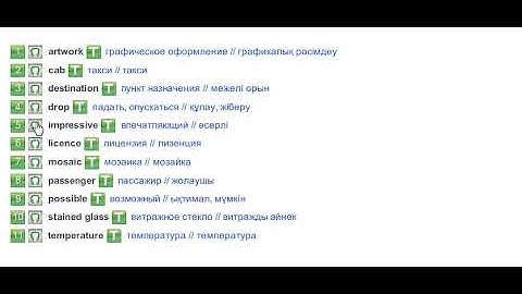 Tranportation Around the World Vocabulary Excel 6 Module 9e