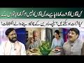 Who Should NEVER Eat Red Meat This Eid? 🚨 Shocking Health Revelations! | 89 News HD