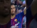 انتهى عصر العمالقه ريال مدريد الارجنتين اليوتيوب  البرتغال 