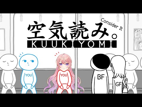 🦩 Kuukiyomi: Uji Kepekaan Shia!【Vtuber Indonesia】