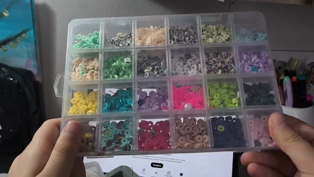 Ознакомление со мной 