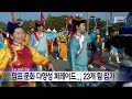 맘프의 꽃 '문화 다양성 퍼레이드' 열려 (2025.10.26/뉴스데스크/MBC경남)