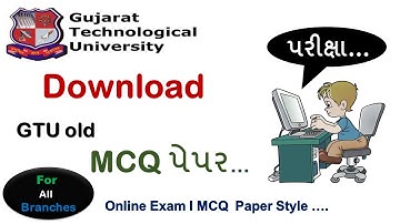 Download MCQ Paper | How to Download GTU old MCQ Paper | Download C to D GTU old Paper ||