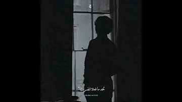 حالات واتس مسلم سابوك في البيت بالكلمات 