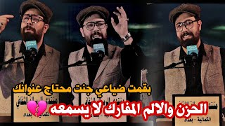 الشاعر محمد الطالقاني//ماحولت تلتفت تفتقد حنيتي//منتدى الرساله استضافة منتدى خواطر