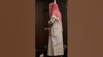تلاوة خاشعة للشيخ محمد اللحيدان من سورة البقرة #محمد_اللحيدان #اكسبلور
