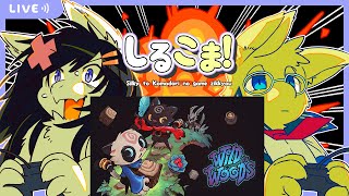 【Twitch同時配信/Wild Woods】シルキーとこまどりのゲーム実況 137回目