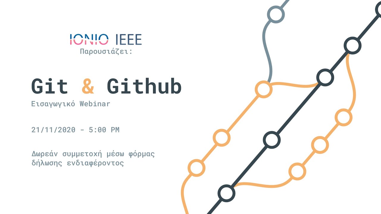 Εισαγωγή στο Git & Github | Ionian IEEE Webinars - YouTube
