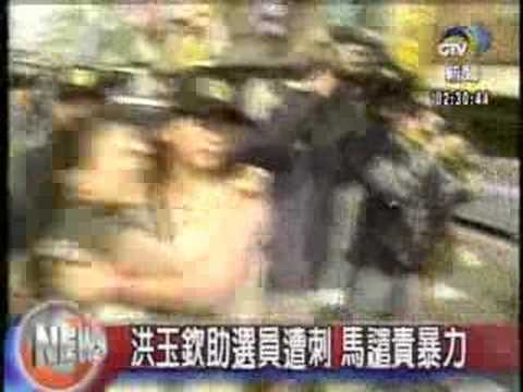 中視新聞-2008-0109-林液屍家中的姬瘟---哭啊~~!!