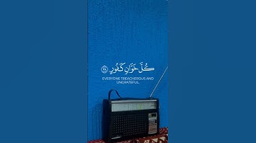 تلاوه ماتيسر من آيات سوره الحج بصوت القارئ #ماهرالمعيقلي #قران_كريم #ارح_قلبك #أجر_لي_ولكم