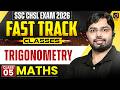SSC CHSL 2026 | Maths Trigonometry | SSC CHSL Maths | Class 05 | by Ajay Rana Sir
