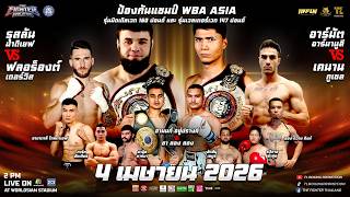 the Fighter Evolution 4  2569