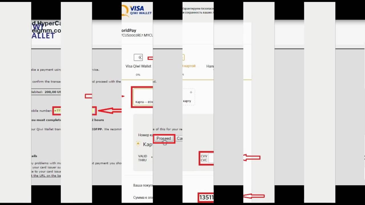 Пополнение Webtransfer Visa Card по средствам Qiwi Wallet