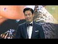 Speech Best Drama Actor Seoul Awards 2018 English Subbed Speech Best Drama Actor Seoul Awards 2018 English Subbed