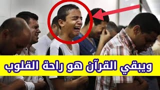 لمن يبحث عن راحه القلب يسمع هذا المقطع  للشيخ انس جلهوم