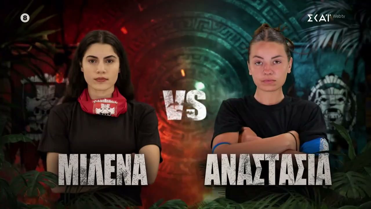 Μιλένα VS Αναστασία - Ποια ομάδα θα καταφέρει να επικρατήσει; | Survivor | 08/03/2026